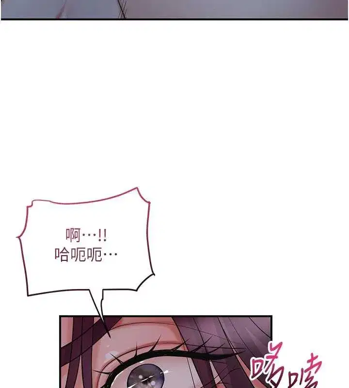 第76話-這就是取花點的力量…_