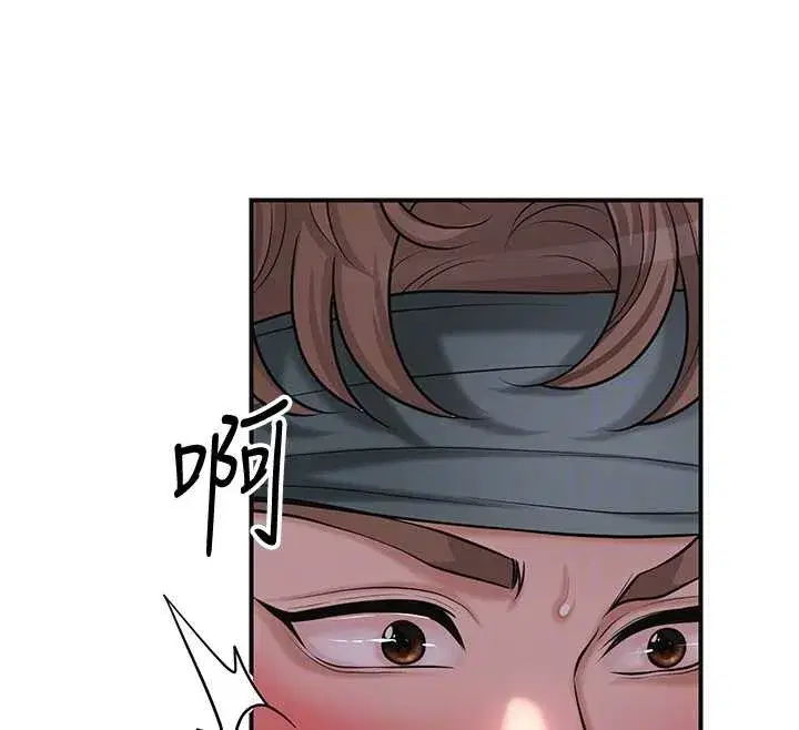 第76話-這就是取花點的力量…_