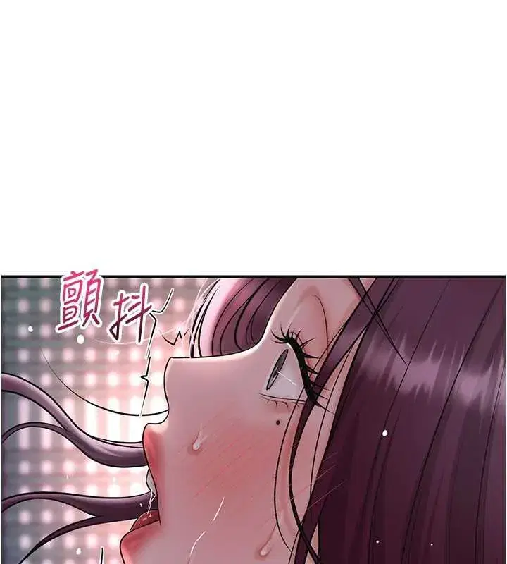 第76話-這就是取花點的力量…_