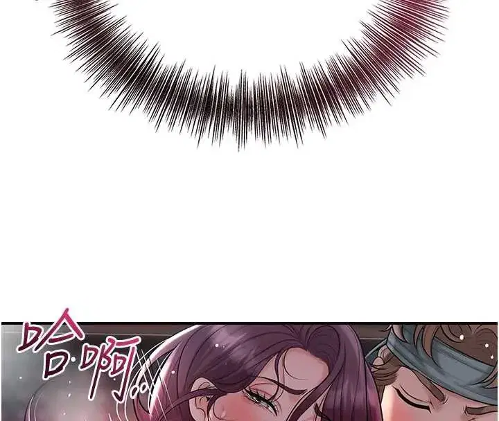 第76話-這就是取花點的力量…_