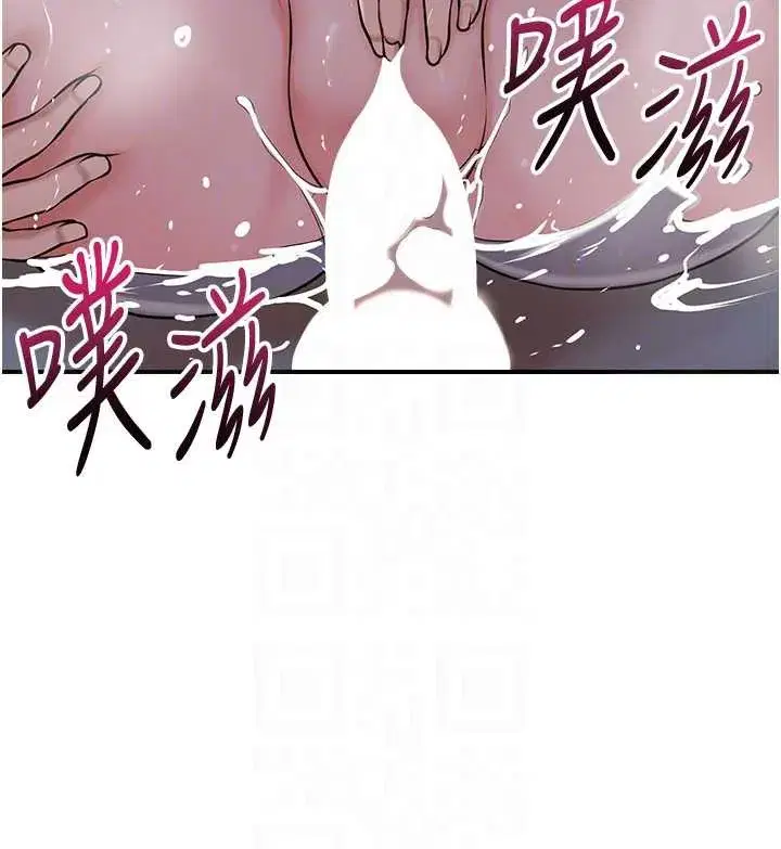 第76話-這就是取花點的力量…_