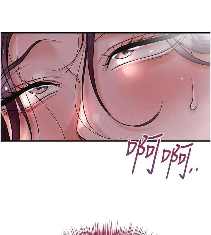 第76話-這就是取花點的力量…_