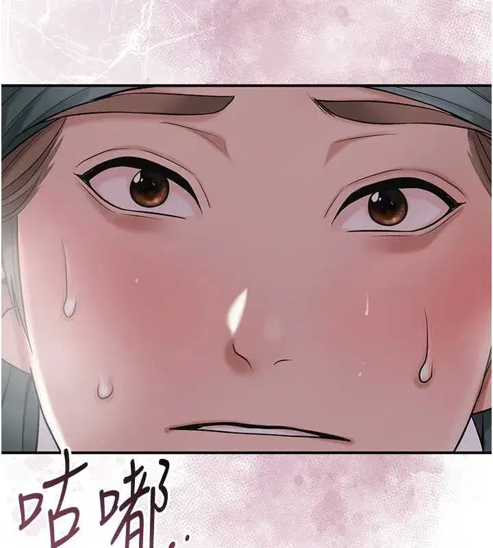 第76話-這就是取花點的力量…_