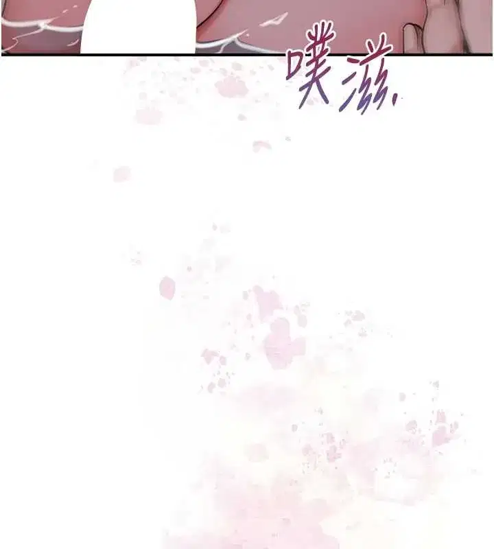 第76話-這就是取花點的力量…_
