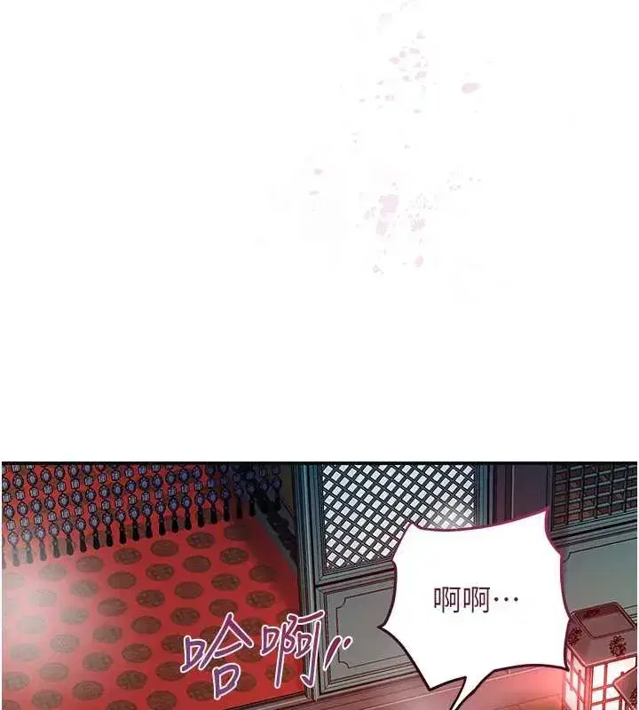 第76話-這就是取花點的力量…_