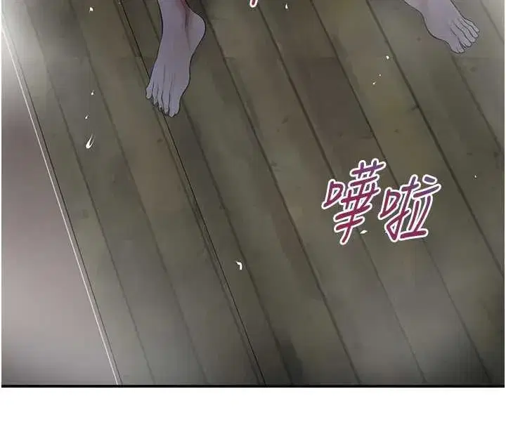 第76話-這就是取花點的力量…_