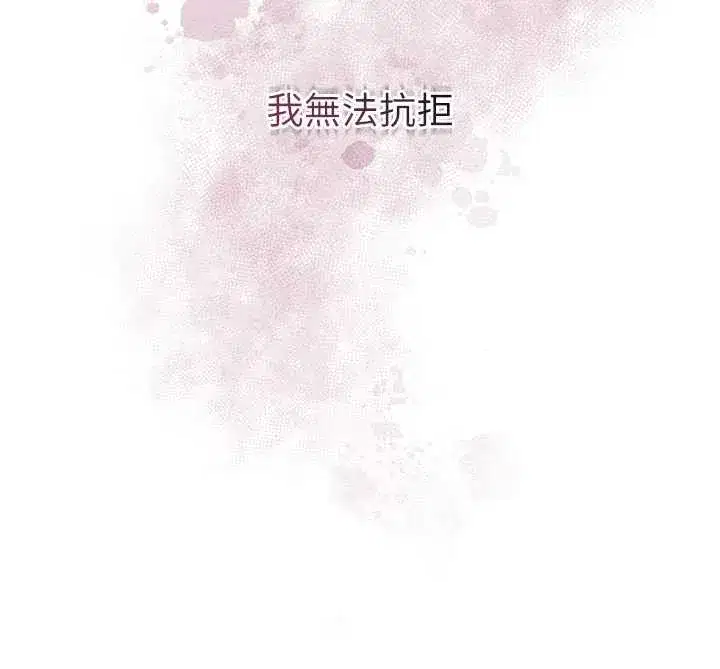 第76話-這就是取花點的力量…_