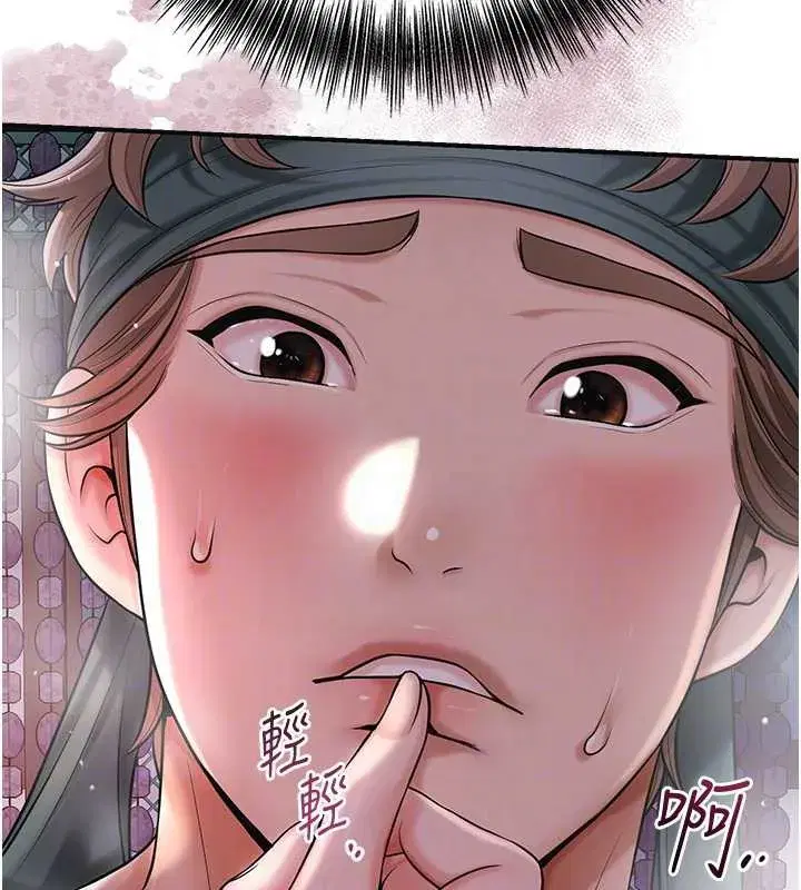 第76話-這就是取花點的力量…_
