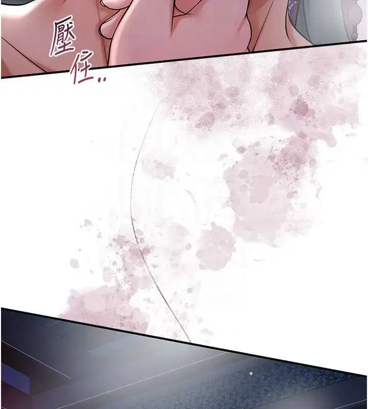 第76話-這就是取花點的力量…_