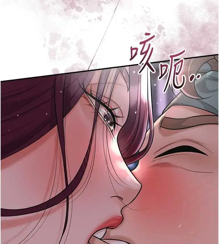 第76話-這就是取花點的力量…_