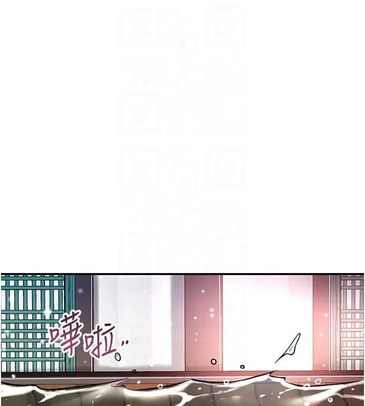 第76話-這就是取花點的力量…_