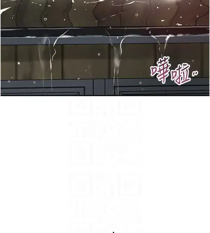 第76話-這就是取花點的力量…_