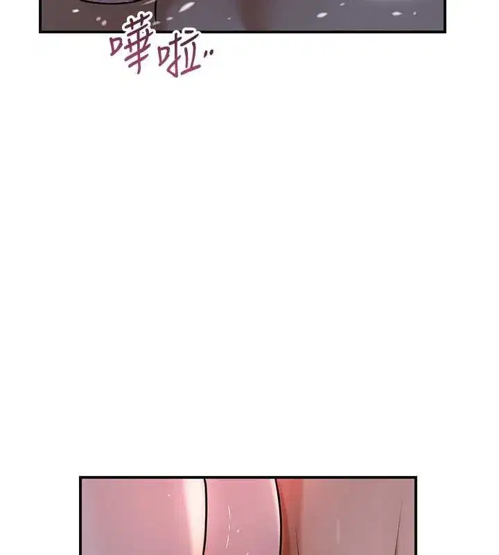 第76話-這就是取花點的力量…_