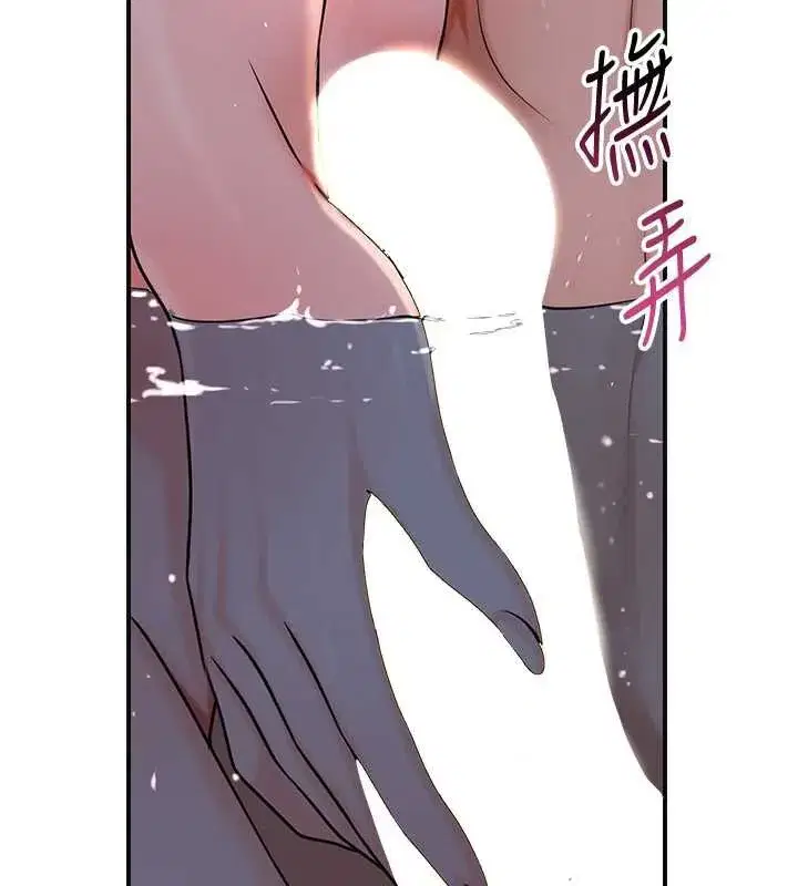 第76話-這就是取花點的力量…_