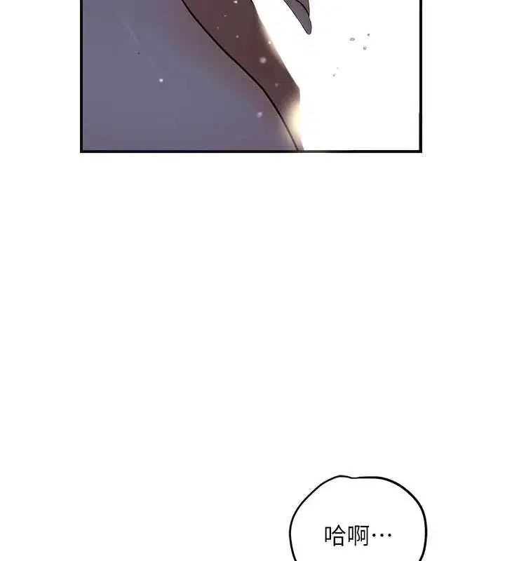 第76話-這就是取花點的力量…_