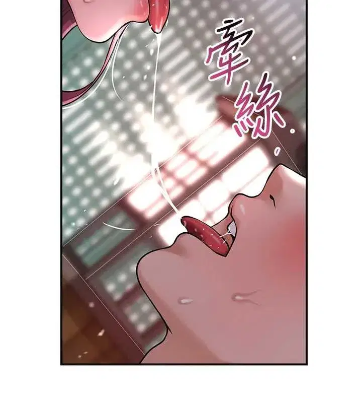 第76話-這就是取花點的力量…_