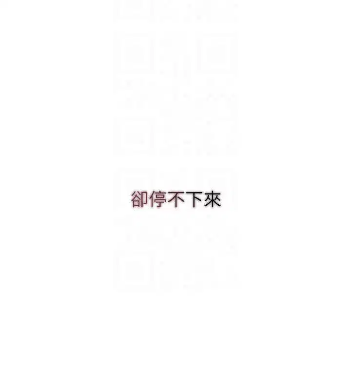 第76話-這就是取花點的力量…_