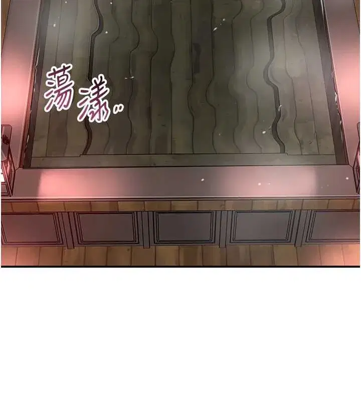 第76話-這就是取花點的力量…_