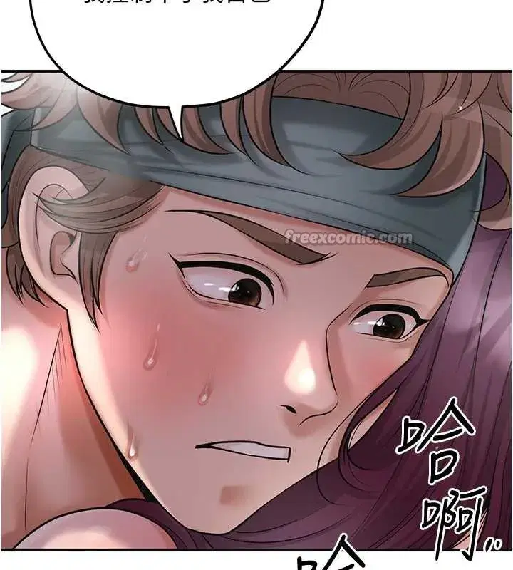 第76話-這就是取花點的力量…_