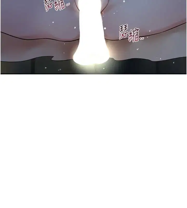 第76話-這就是取花點的力量…_