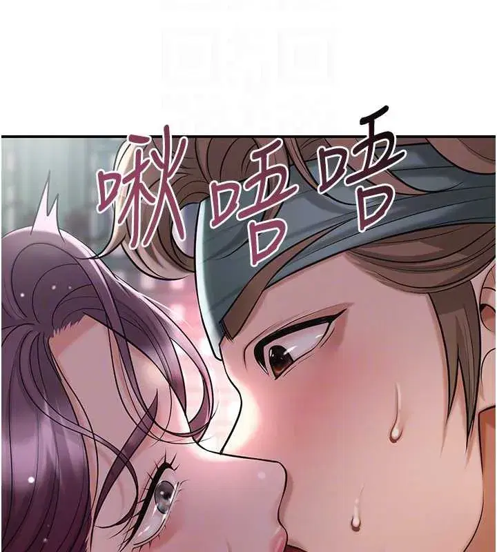 第76話-這就是取花點的力量…_