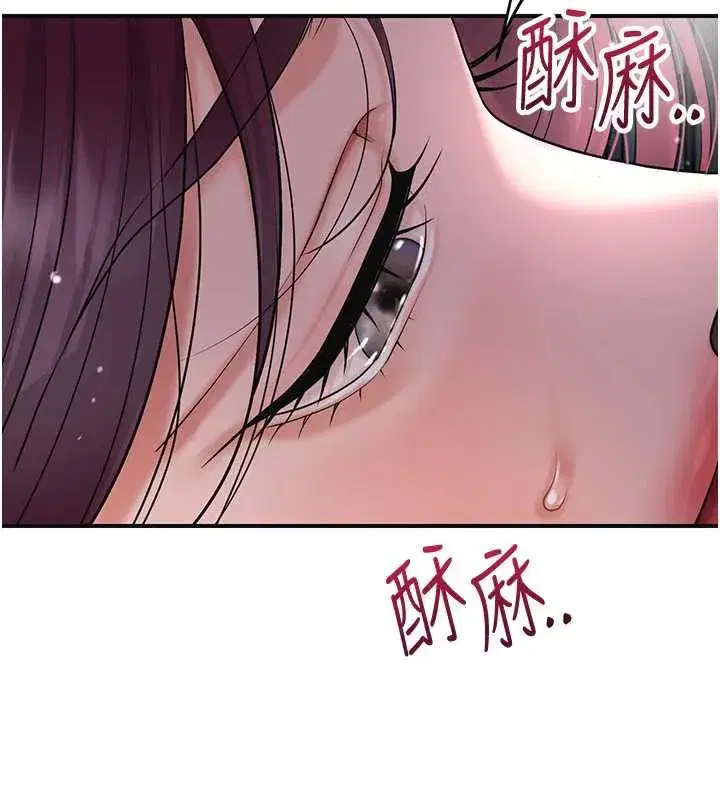 第76話-這就是取花點的力量…_