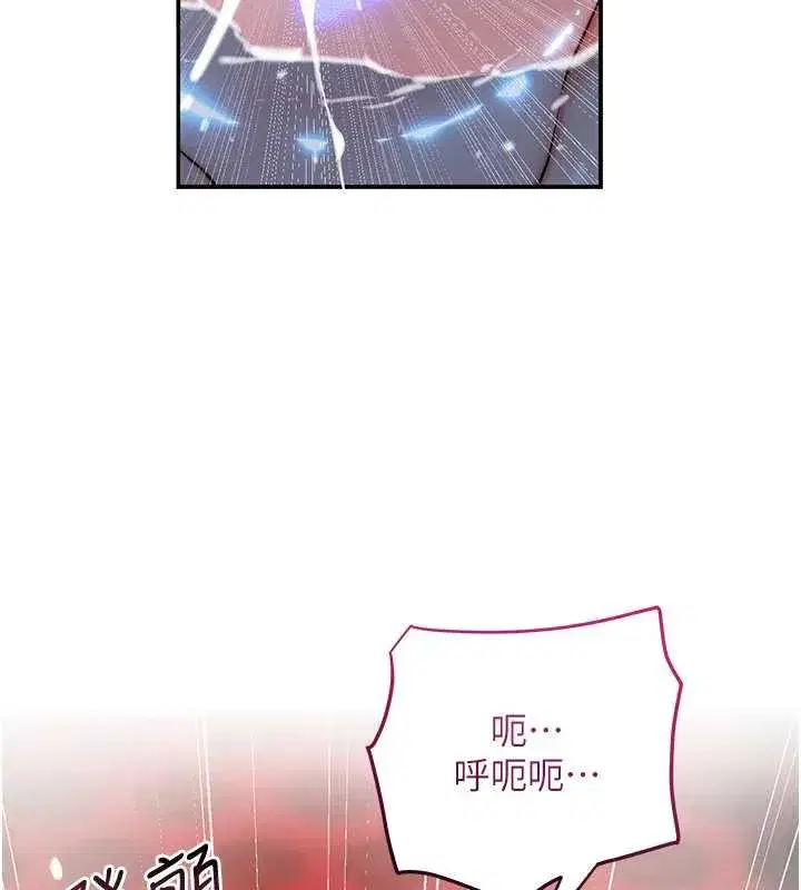 第76話-這就是取花點的力量…_
