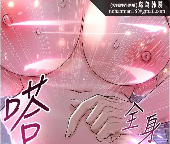 第76話-這就是取花點的力量…_