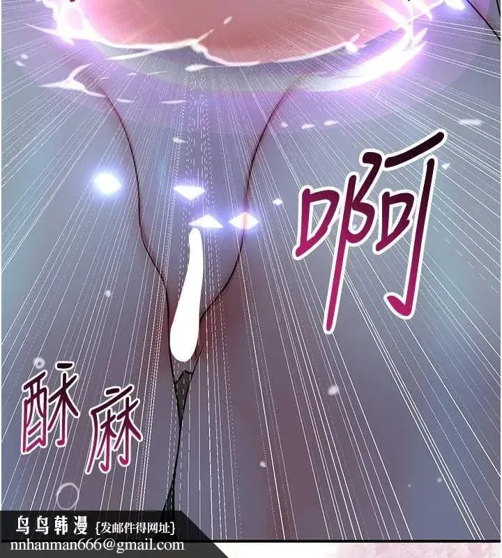 第76話-這就是取花點的力量…_