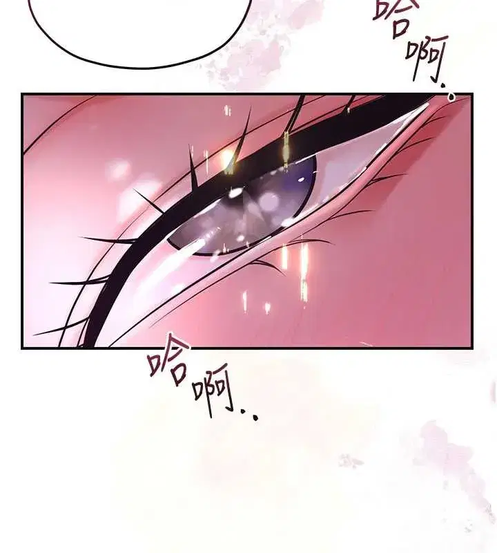 第76話-這就是取花點的力量…_