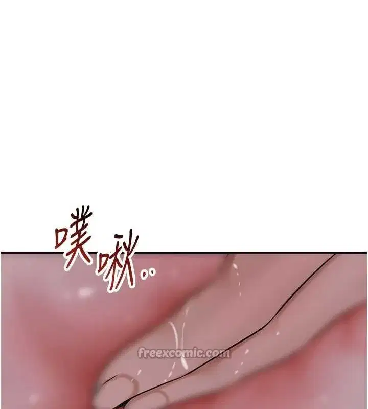 第76話-這就是取花點的力量…_