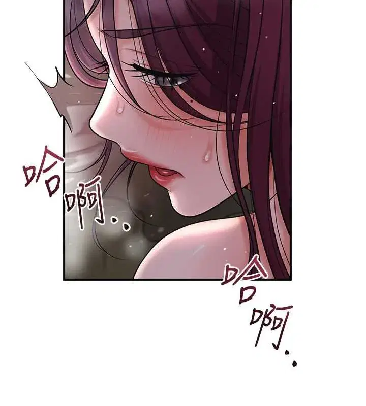 第76話-這就是取花點的力量…_