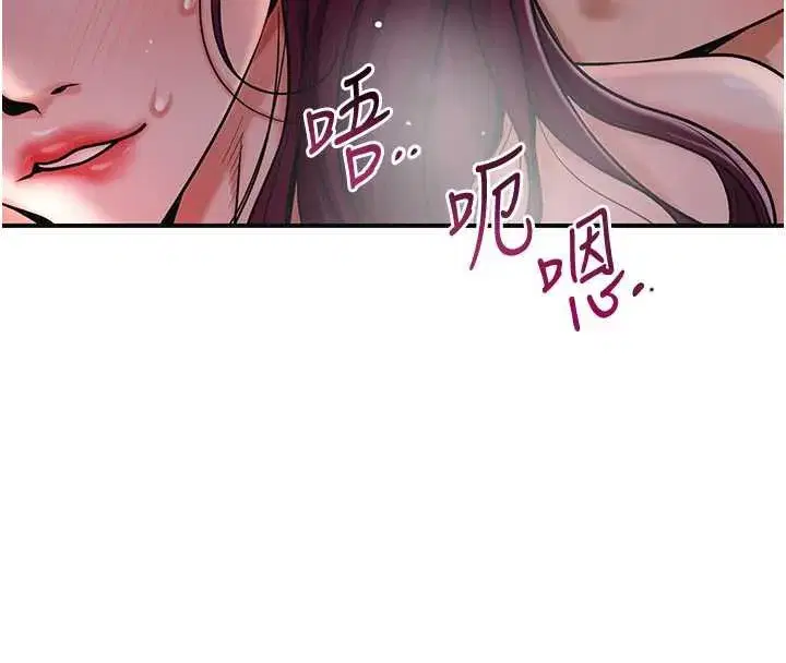 第76話-這就是取花點的力量…_