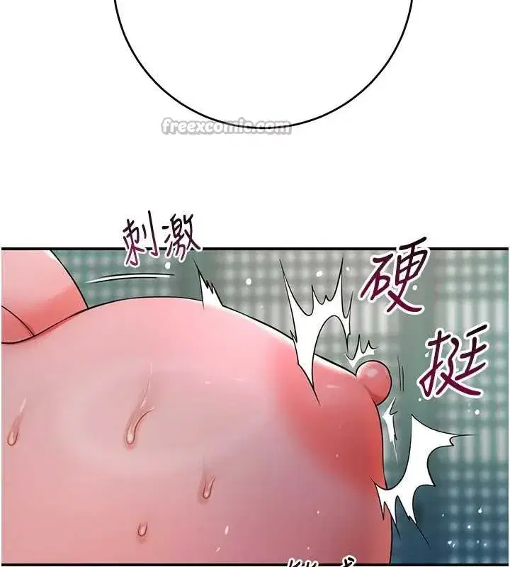 第76話-這就是取花點的力量…_