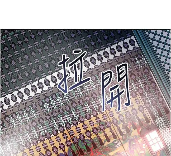 第77話-醉醺醺的大人亂入