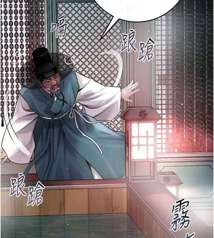 第77話-醉醺醺的大人亂入