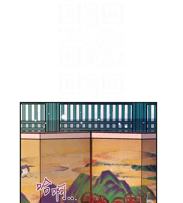 第77話-醉醺醺的大人亂入