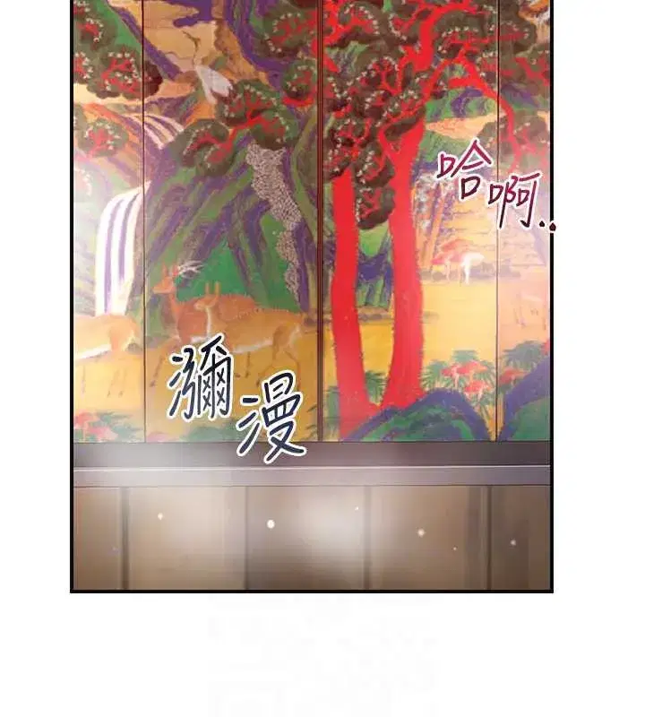 第77話-醉醺醺的大人亂入