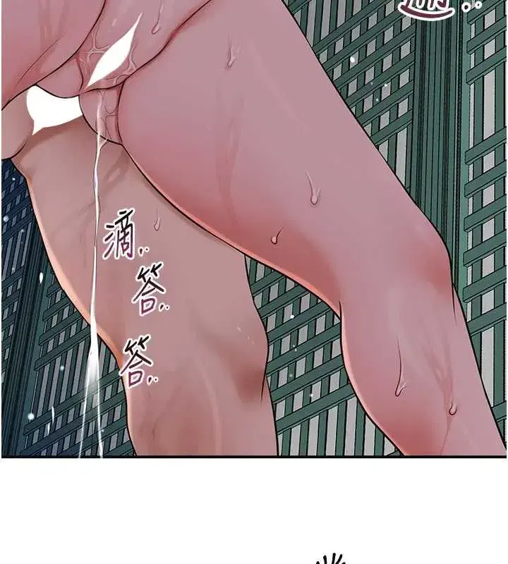 第77話-醉醺醺的大人亂入