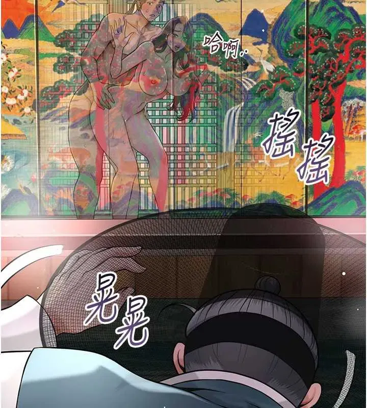 第77話-醉醺醺的大人亂入