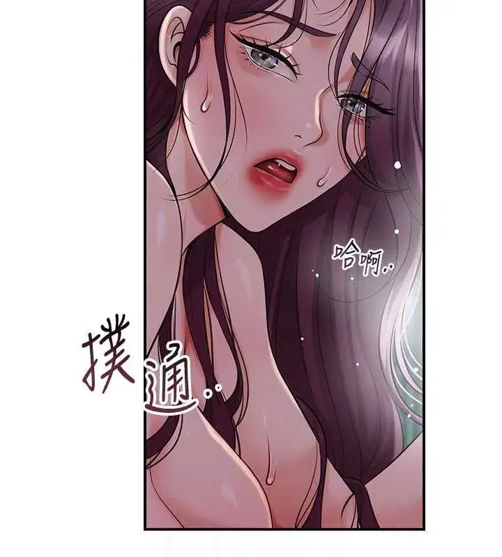 第77話-醉醺醺的大人亂入