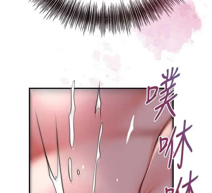 第77話-醉醺醺的大人亂入