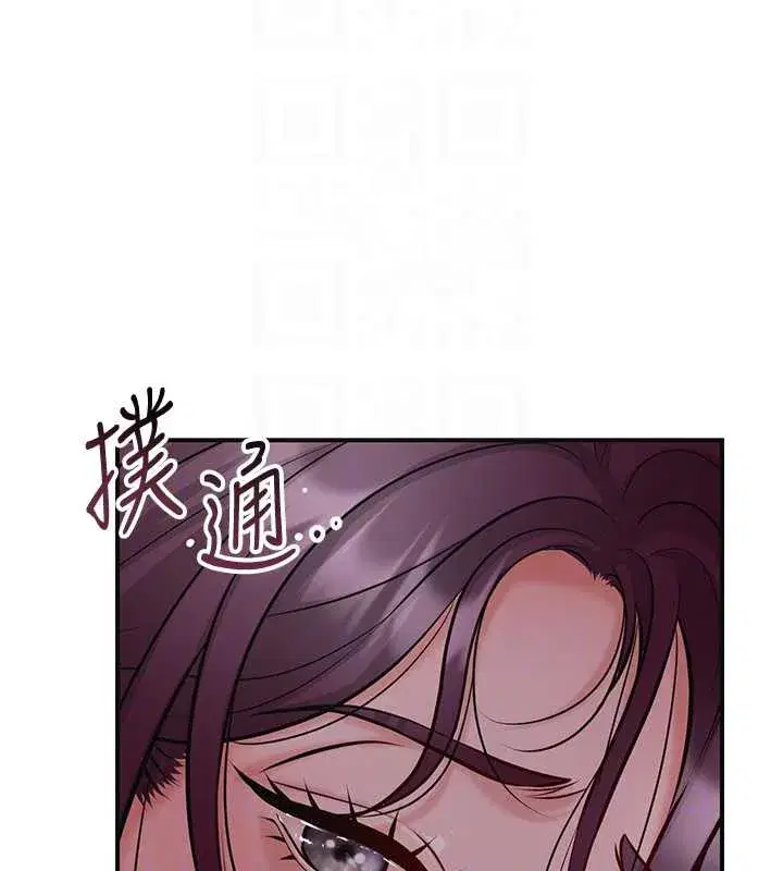 第77話-醉醺醺的大人亂入