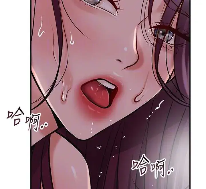 第77話-醉醺醺的大人亂入