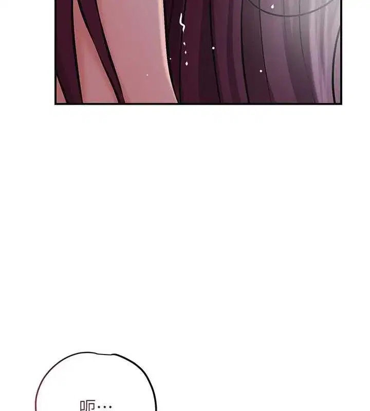 第77話-醉醺醺的大人亂入
