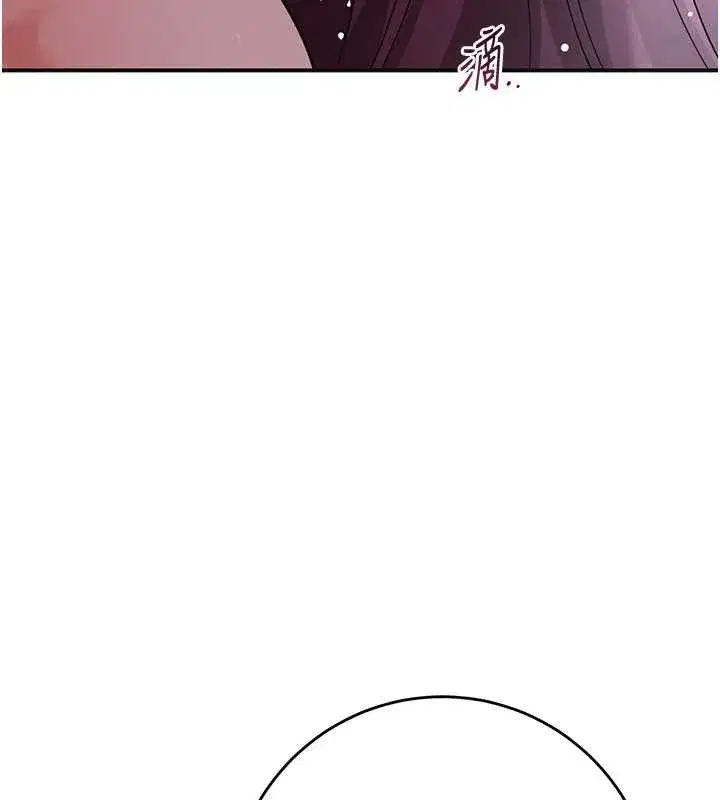 第77話-醉醺醺的大人亂入