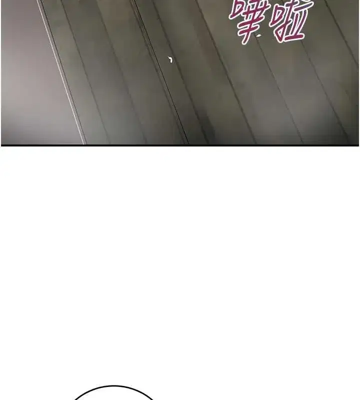 第77話-醉醺醺的大人亂入