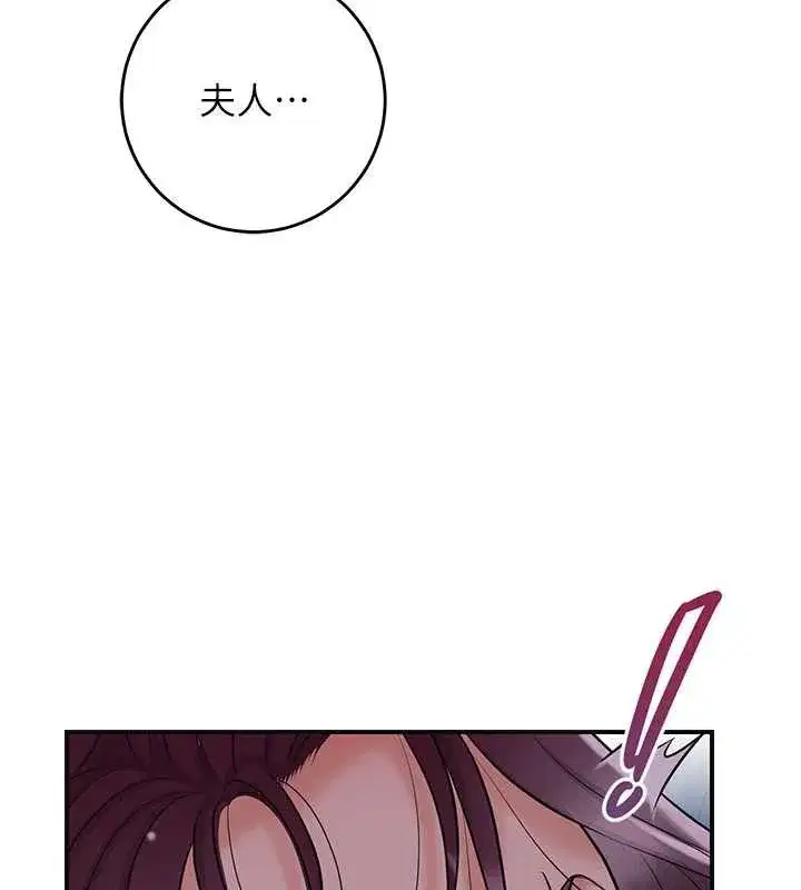 第77話-醉醺醺的大人亂入