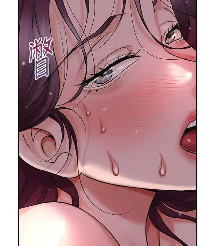 第77話-醉醺醺的大人亂入