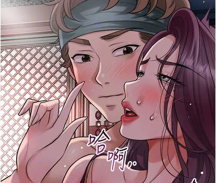 第77話-醉醺醺的大人亂入